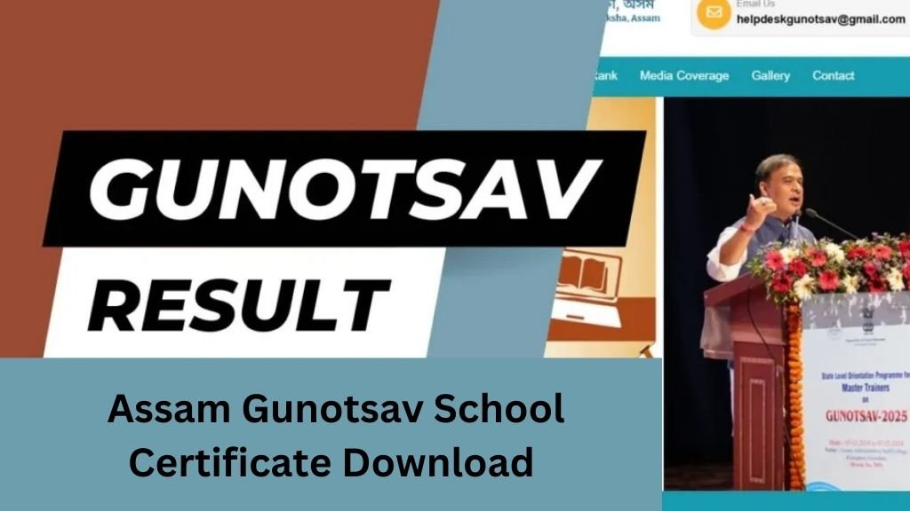 Assam Gunotsav School Certificate Download
